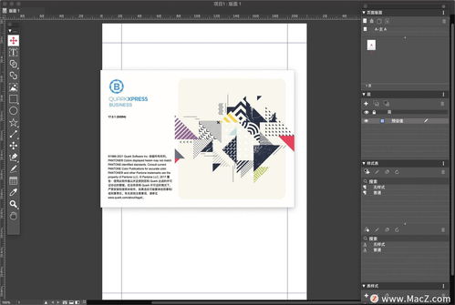 QuarkXPress 2021 for Mac 图文设计排版布局工具